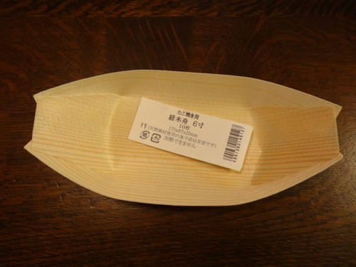 f:id:rashinzu:20141129145115j:plain