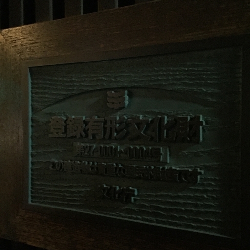f:id:rashinzu:20191213200738j:plain