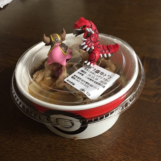 f:id:rashinzu:20191220185401j:plain