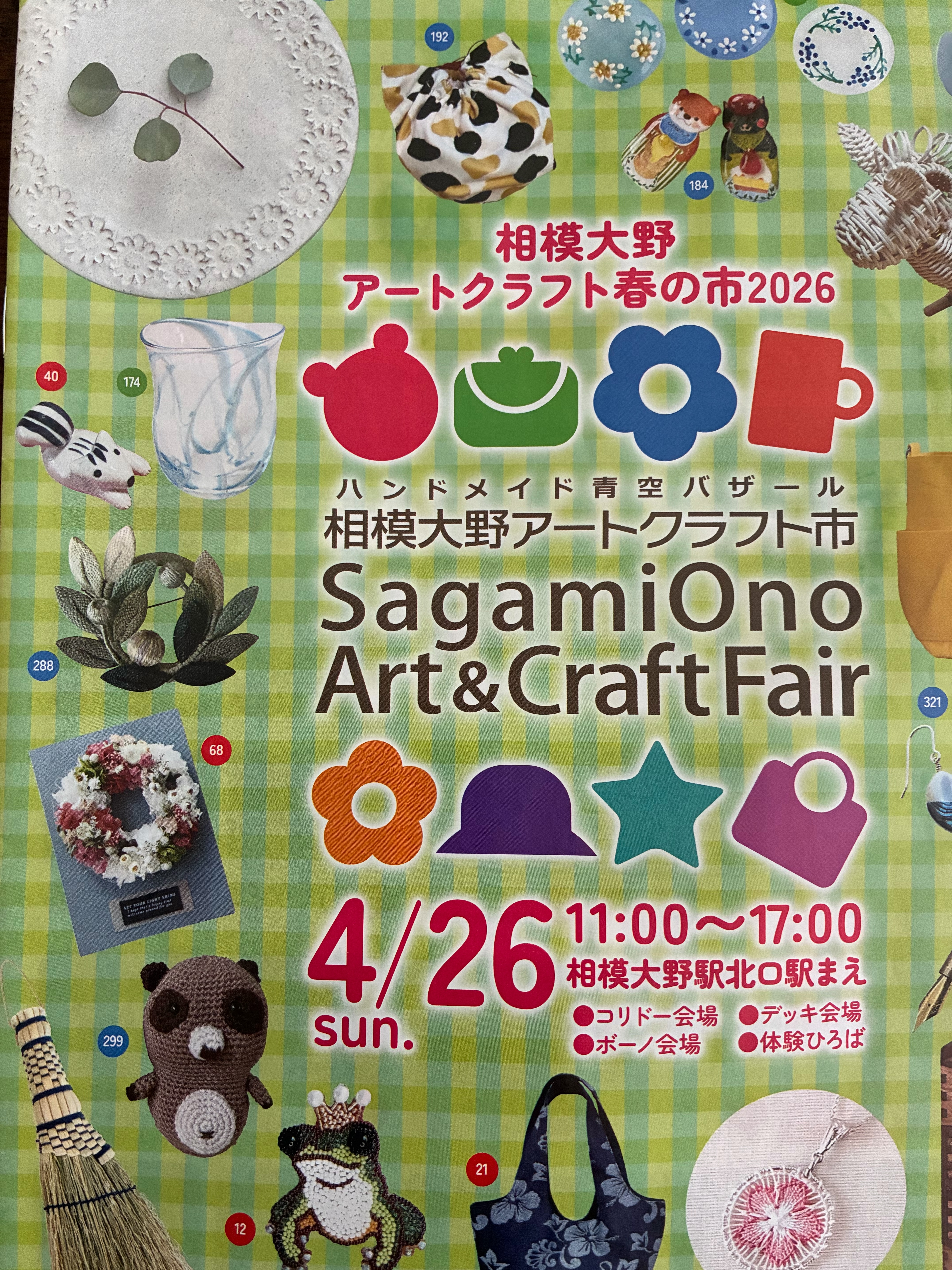 f:id:rashinzu:20260419105344j:image