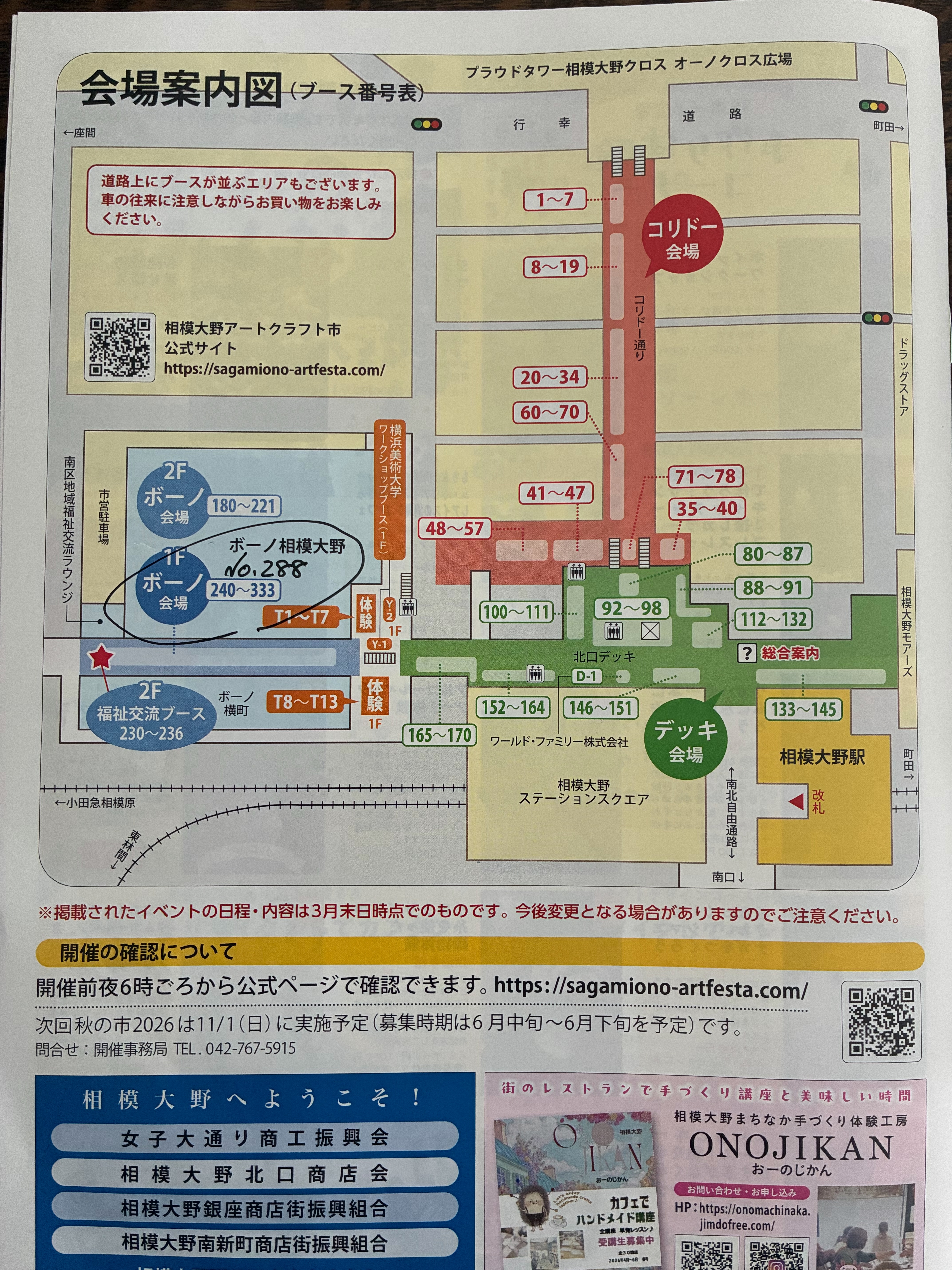 f:id:rashinzu:20260419105349j:image