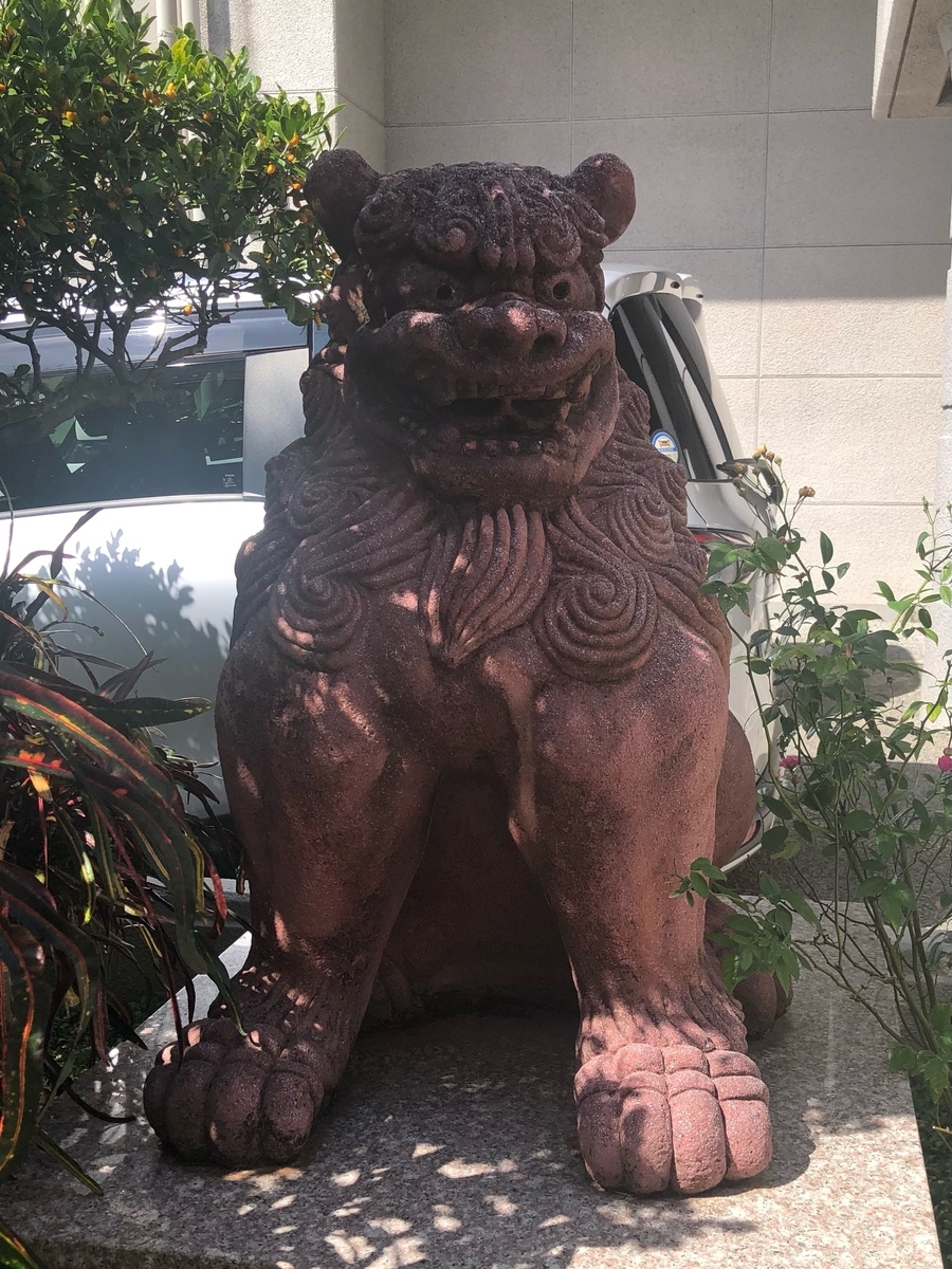 沖縄巡礼石+願掛け石のシーサー真実を見抜くオルゴナイト 沖縄巡礼石+願掛け石のシーサー真実を見抜くオルゴナイト