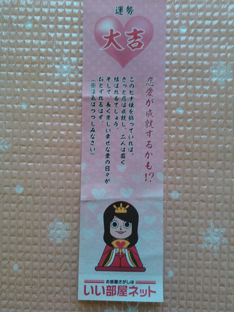 f:id:rasinban2:20180304140731j:plain f:id:rasinban2:20180304140731j:plain