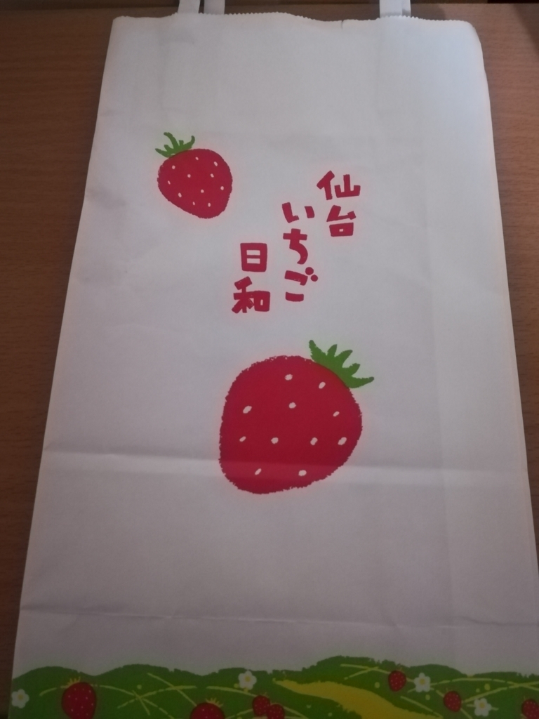 f:id:rasinban2:20180304172756j:plain