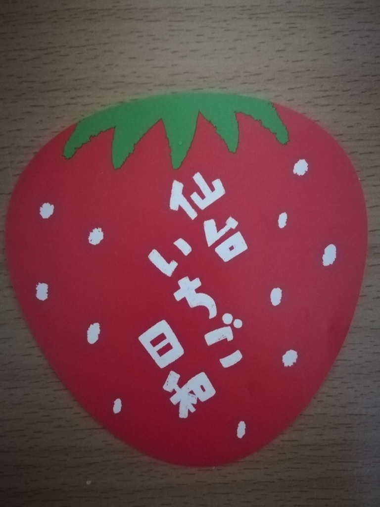 f:id:rasinban2:20180305214301j:plain