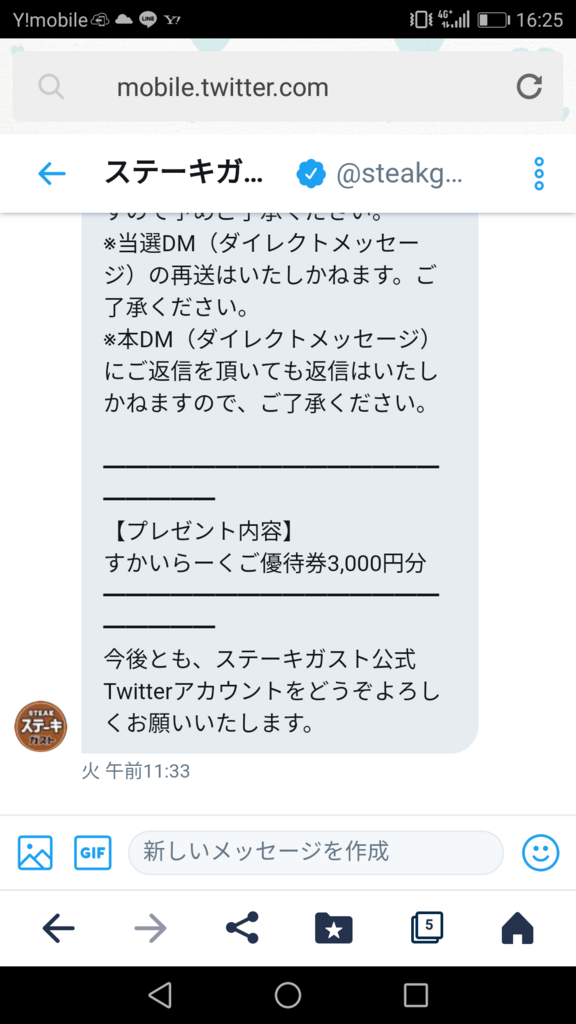 f:id:rasinban2:20180311165011p:plain f:id:rasinban2:20180311165011p:plain