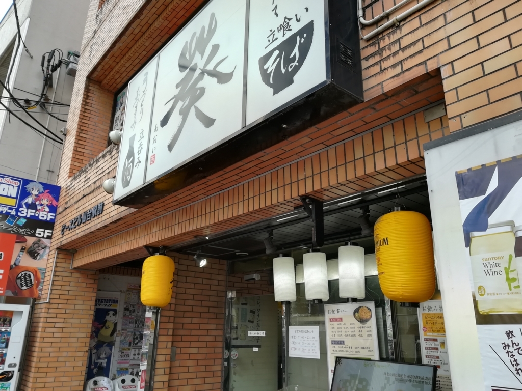 f:id:rasinban2:20180319220100j:plain