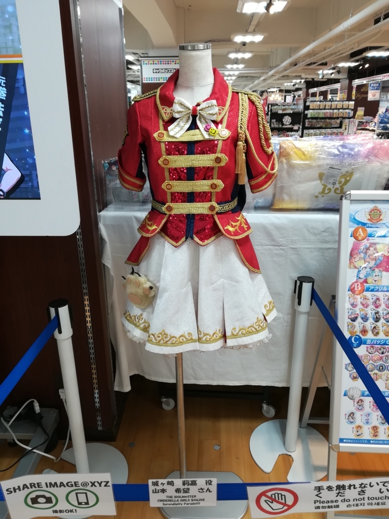 f:id:rasinban2:20180422233047j:plain