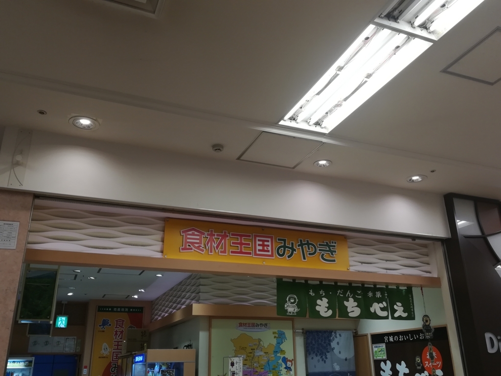 f:id:rasinban2:20180428231357j:plain