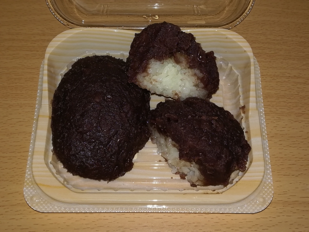 f:id:rasinban2:20180428232206j:plain