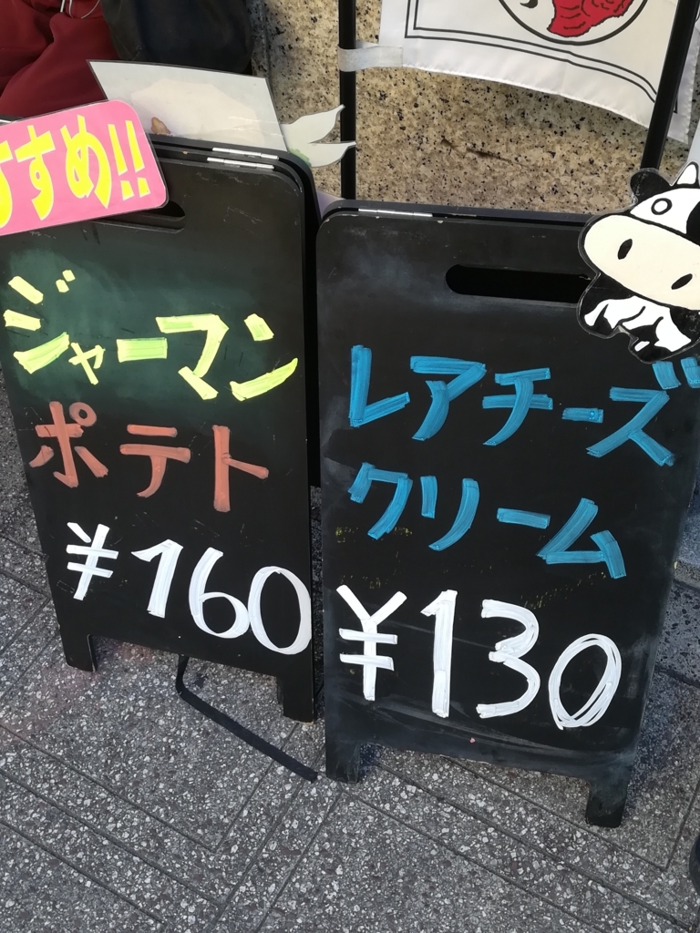f:id:rasinban2:20180730233351j:plain