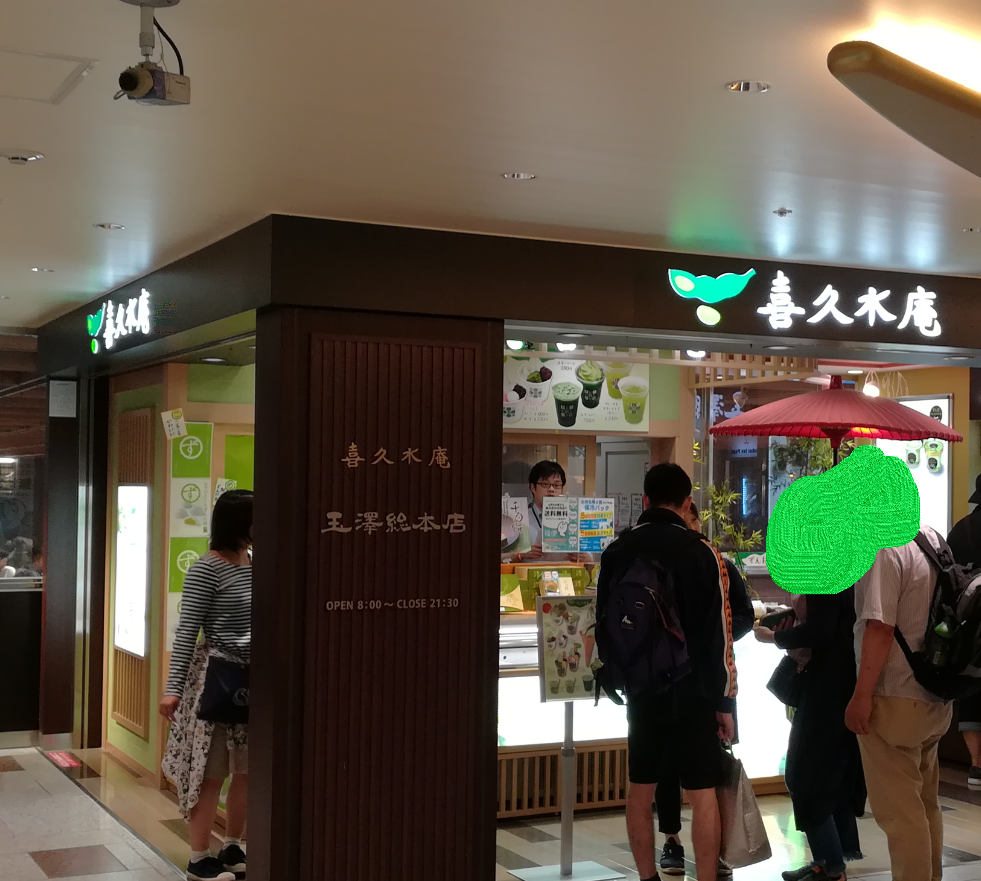 f:id:rasinban2:20180913215110p:plain