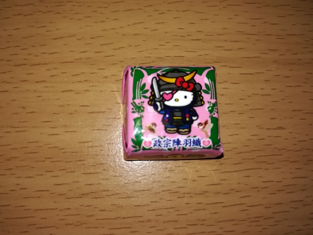 f:id:rasinban2:20181023095758j:plain