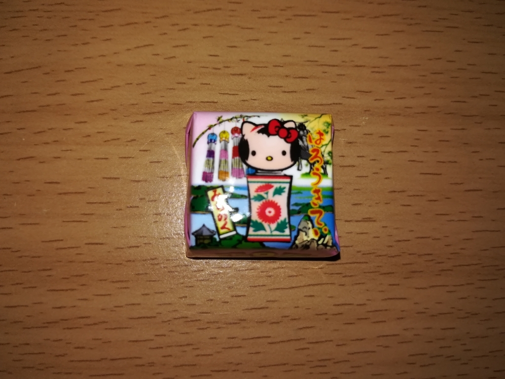 f:id:rasinban2:20181023100151j:plain