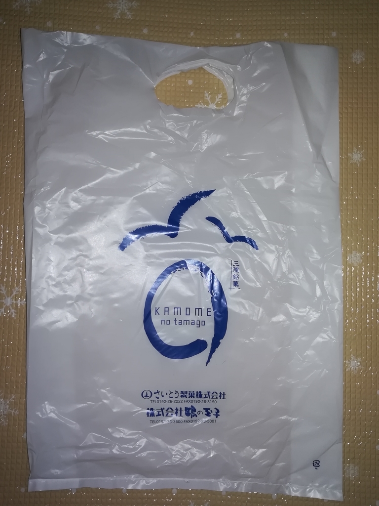 f:id:rasinban2:20181114224918j:plain