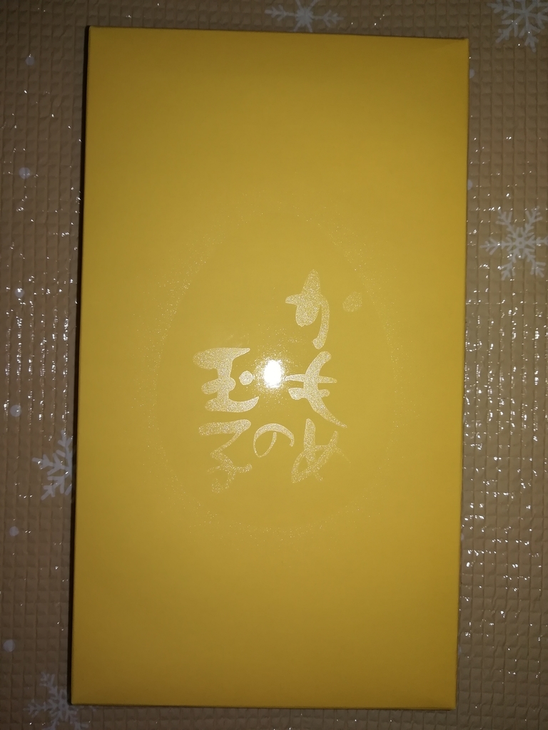 f:id:rasinban2:20181114225027j:plain