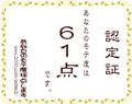 20050627235529