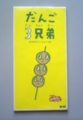 20091129140215