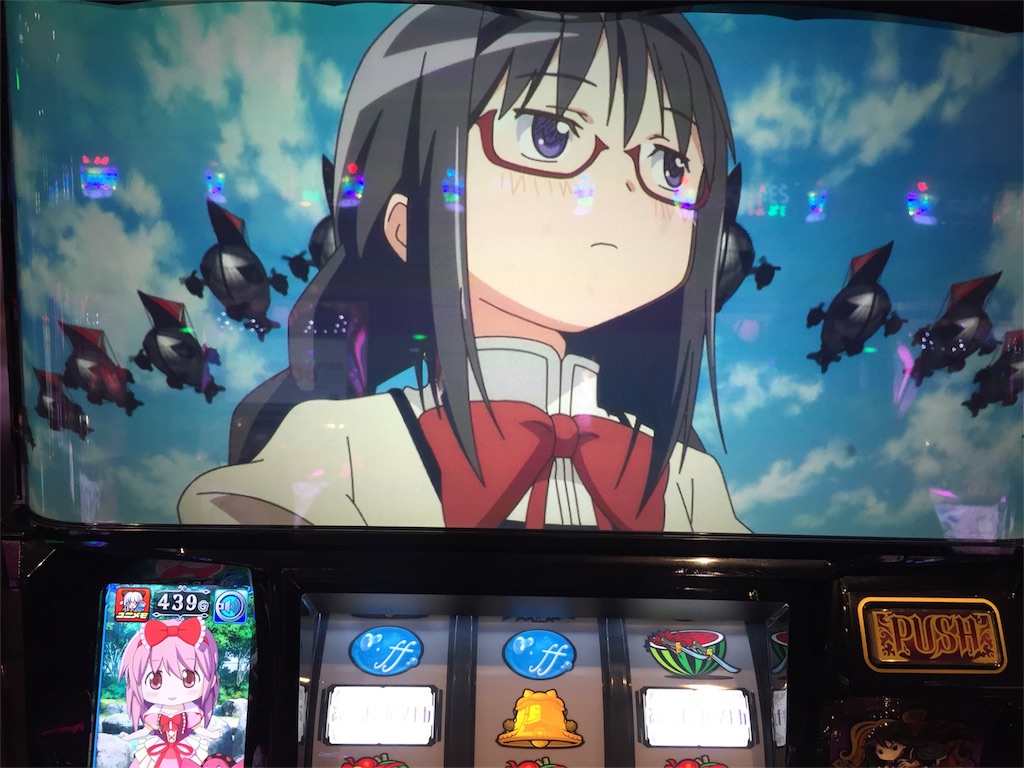 女子中学生 観察日記 Slot魔法少女まどか マギカ 新編 叛逆の物語 らすらんのぱちスロ日記
