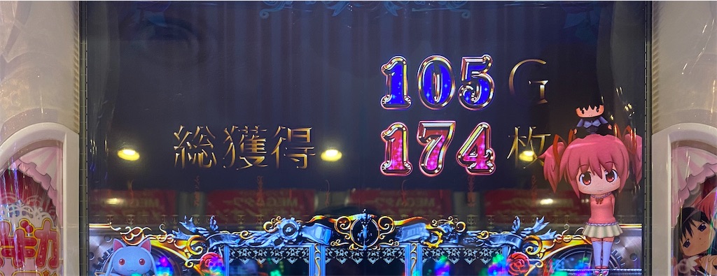f:id:raslan18:20200204225156j:image