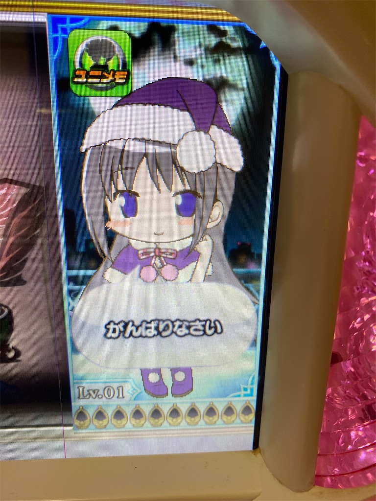 暁美ほむら始めました 魔法少女まどか マギカ らすらんのぱちスロ日記