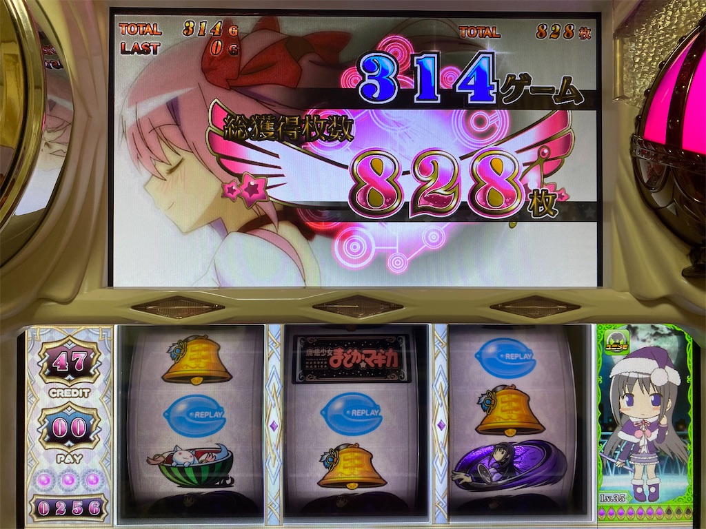 私 鹿目タツヤ ネエチャと遊びたいの 魔法少女まどか マギカ らすらんのぱちスロ日記