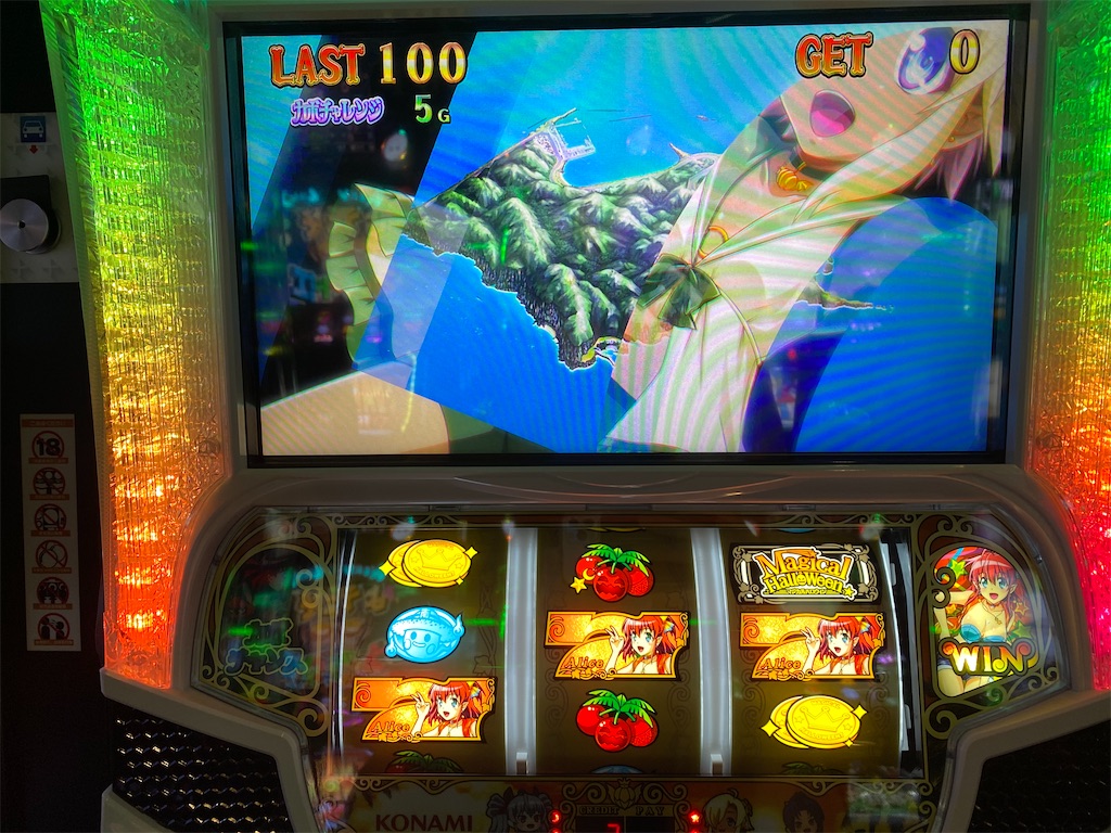 マジカルハロウィン7 コイン不要機付 送料無料 パチンコ パチスロ Www Bloompsychologyservices Com マジカルハロウィン7 コイン不要機付 送料無料 パチンコ パチスロ Www Bloompsychologyservices Com