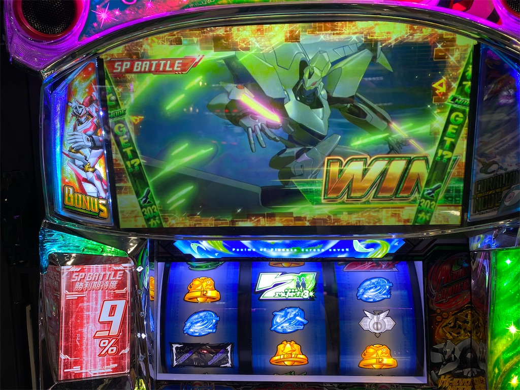 キキルル　スロットエウレカAO 番長3 キキルル様専用 スロットエウレカAO 番長3 - メルカリ