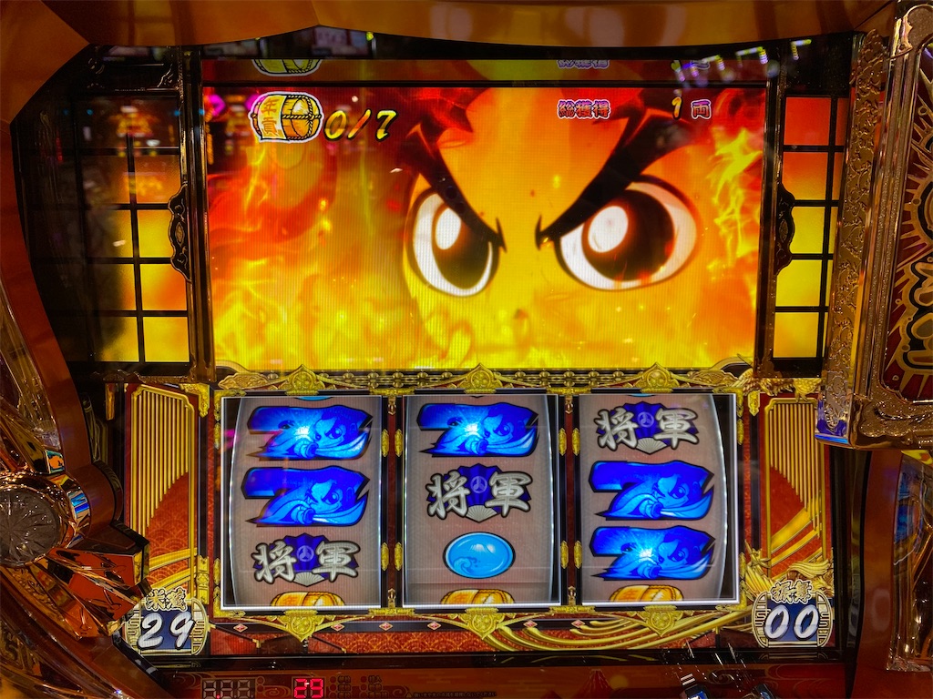 バケ連で大地獄。ヒキ弱が打ってはいけない理由がコチラ 【吉宗3