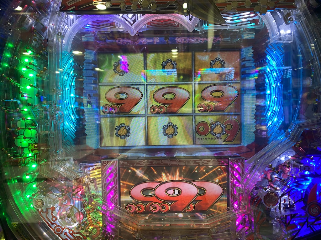 前回の負けを忘れたわけじゃないぞ！闘え009！ 【CR009 RE
