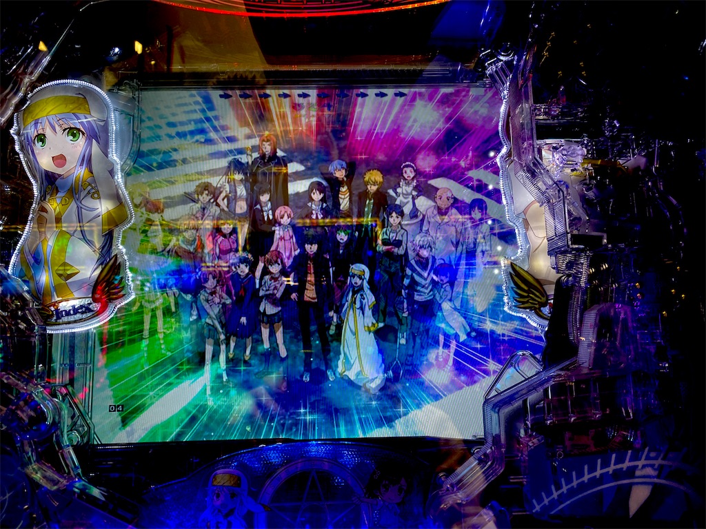 まだまだ現役高稼働 安心設計パチンコで遊タイム Pとある魔術の禁書目録 らすらんのぱちスロ日記