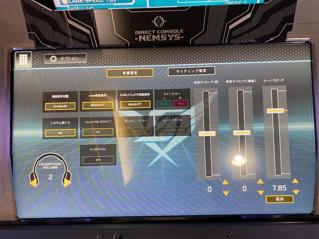 ボルテの新筐体で遊んできちゃった！！ [SOUND VOLTEX -Valkyrie model