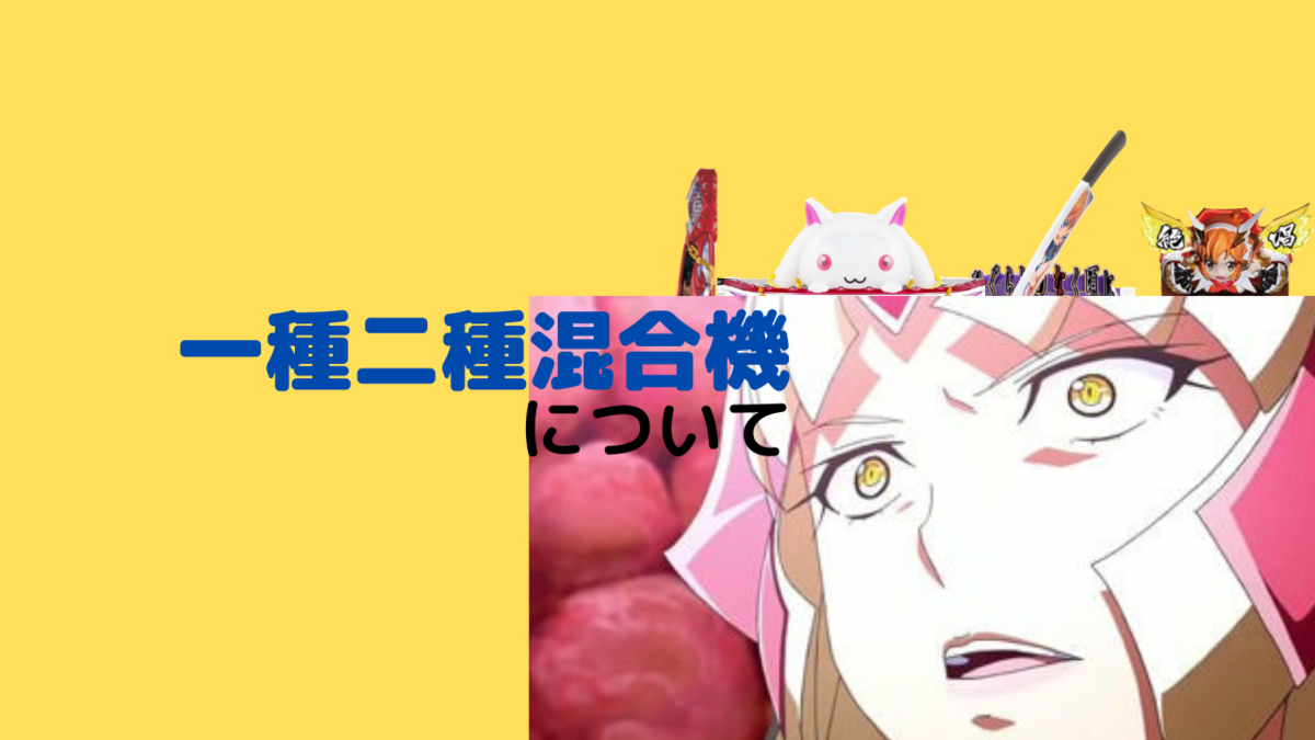 戦姫絶唱シンフォギアとは アニメの人気 最新記事を集めました はてな