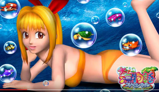 マリンちゃんページ マリンちゃんについて調べてみた！ [海物語] - らすらんのぱちスロ日記