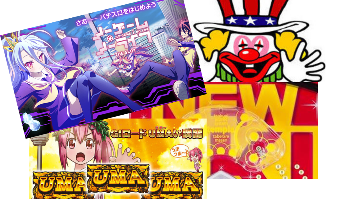 ノーゲーム ノーライフとは 読書の人気 最新記事を集めました はてな