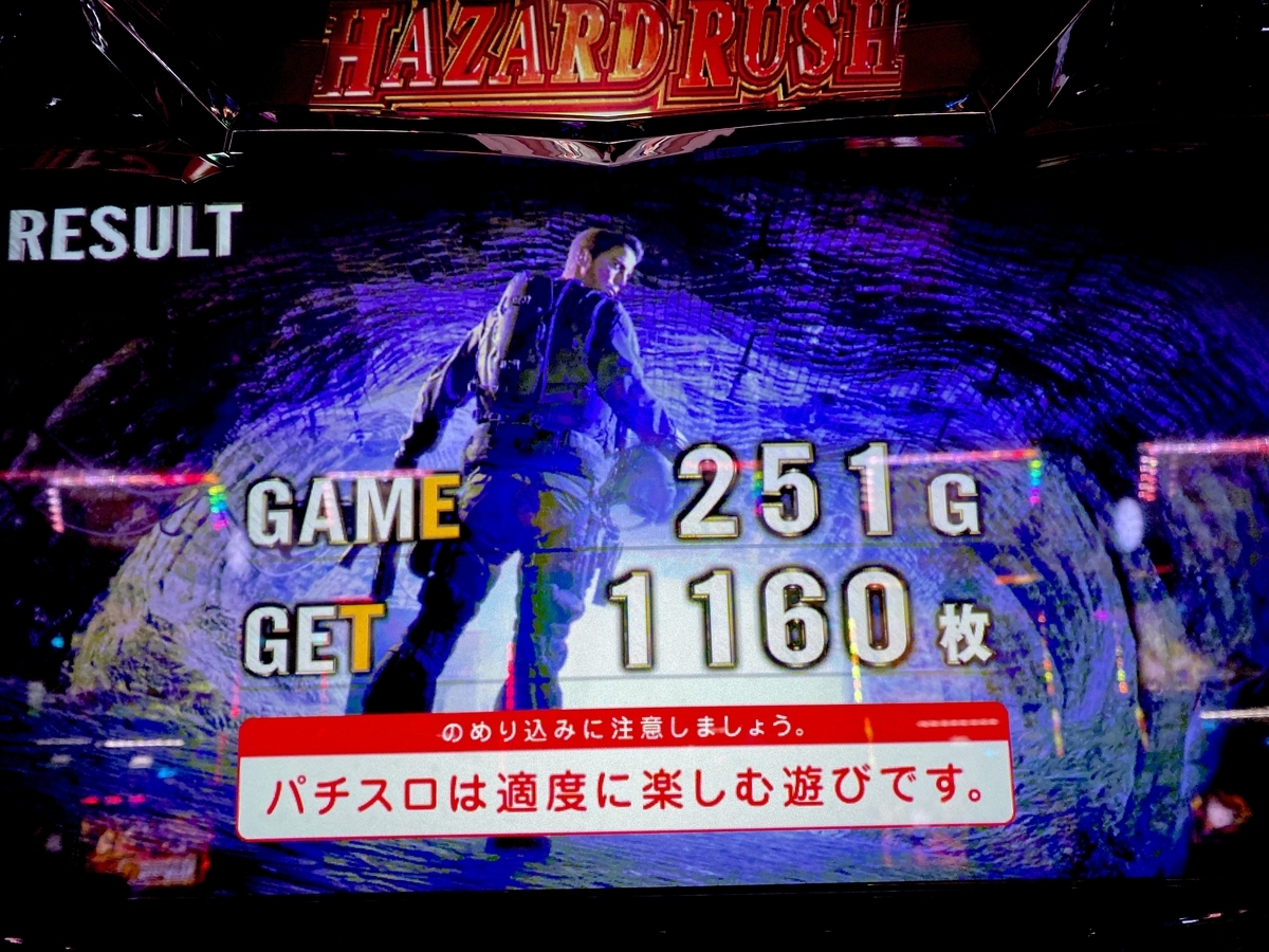 f:id:raslan18:20210622175801j:plain