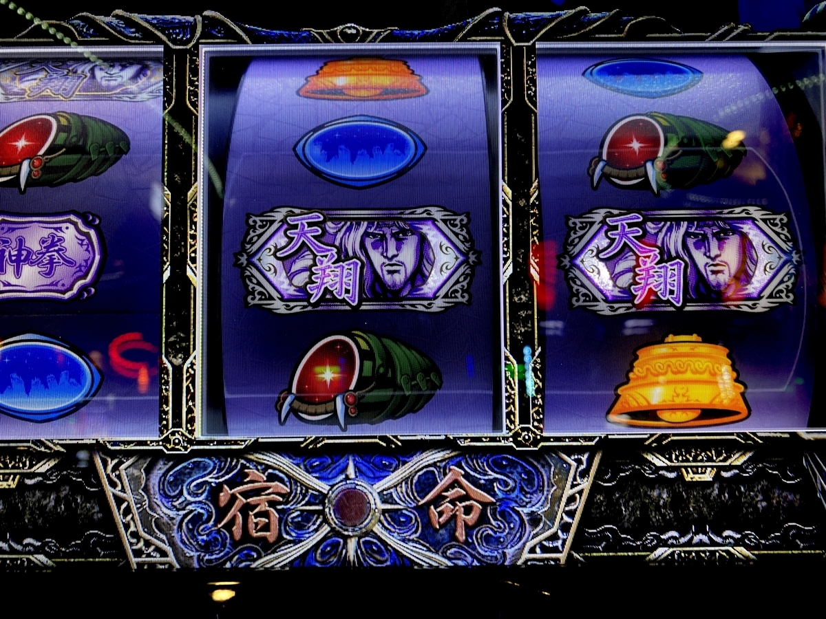 パチスロ北斗の拳宿命【たのメル便】 パチスロ北斗の拳宿命【たのメル便】 パチスロ北斗の拳宿命【たの