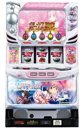 SLOT劇場版魔法少女まどか☆マギカ[新編]叛逆の物語(S/叛逆の