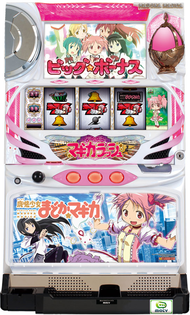 はろ　パチスロ　まどマギ　劇場版　引き取り限定 まどマギ4前後編】SLOT劇場版魔法少女まどか☆マギカ[前編