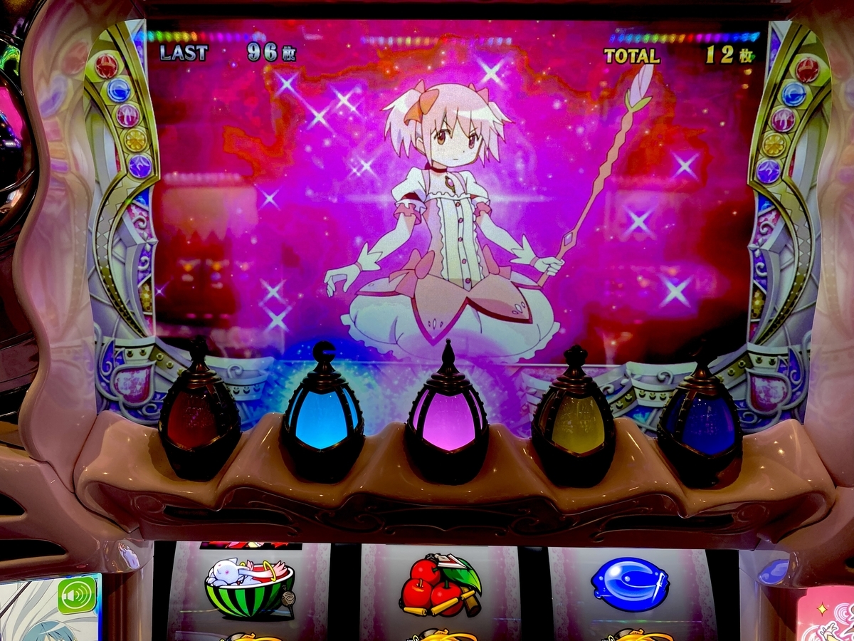 マギカアタックのまどかを拝みに参る！ 【SLOT劇場版 魔法少女まどか 