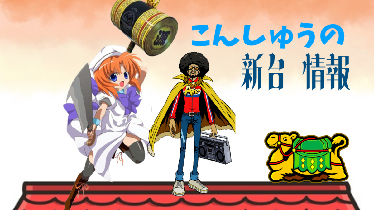 アラジンとは 映画の人気 最新記事を集めました はてな アラジンとは 映画の人気 最新記事を集めました はてな