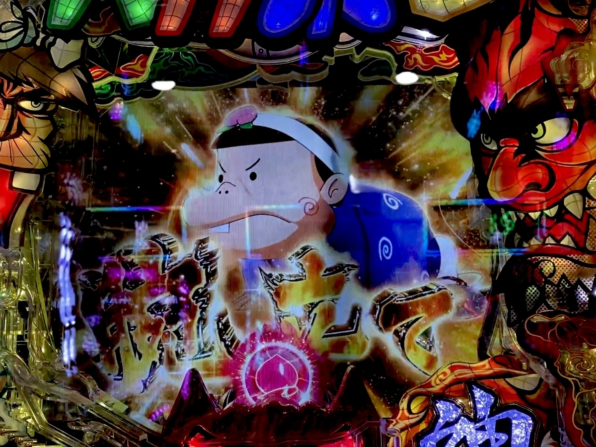 これで私も天才一家の一員なのだ！ 【P神・天才バカボン〜神SPEC