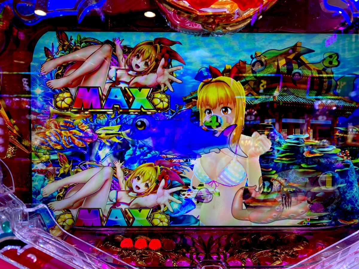 循環改造済み】PAスーパー海物語 IN 沖縄5 with アイマリン