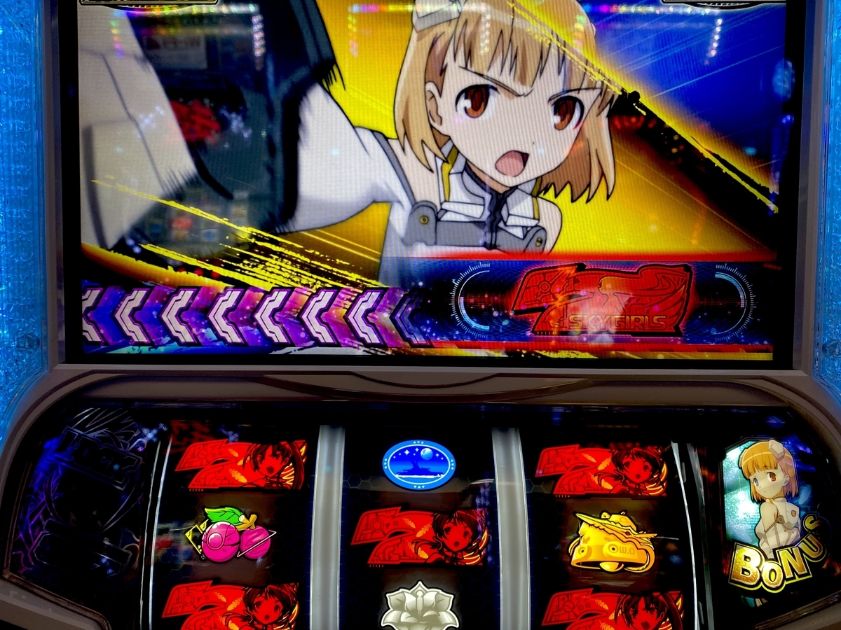 スカイガールズ 〜ゼロノツバサ〜 不要機 パチスロ 領収書 447 スカイガールズ 〜ゼロノツバサ〜 コイン不要機 パチスロ 領収書