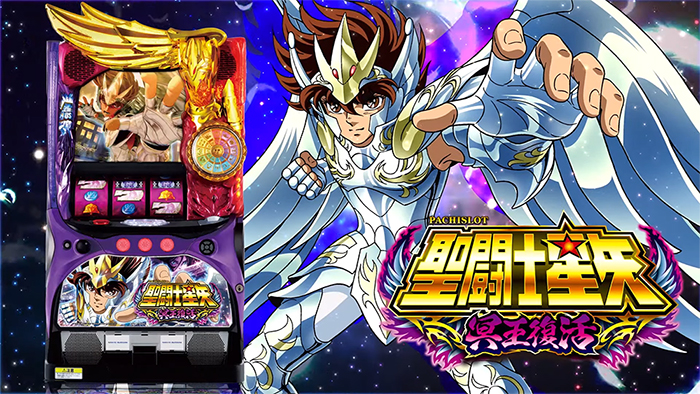 阿頼耶識モードについてチョロっと解説 S聖闘士星矢 冥王復活 らすらんのぱちスロ日記
