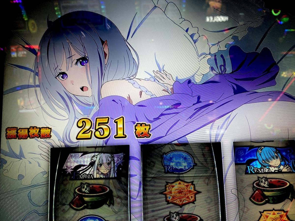 リゼロが打ちてぇんだ！！ 【Re：ゼロから初める異世界生活 Apex