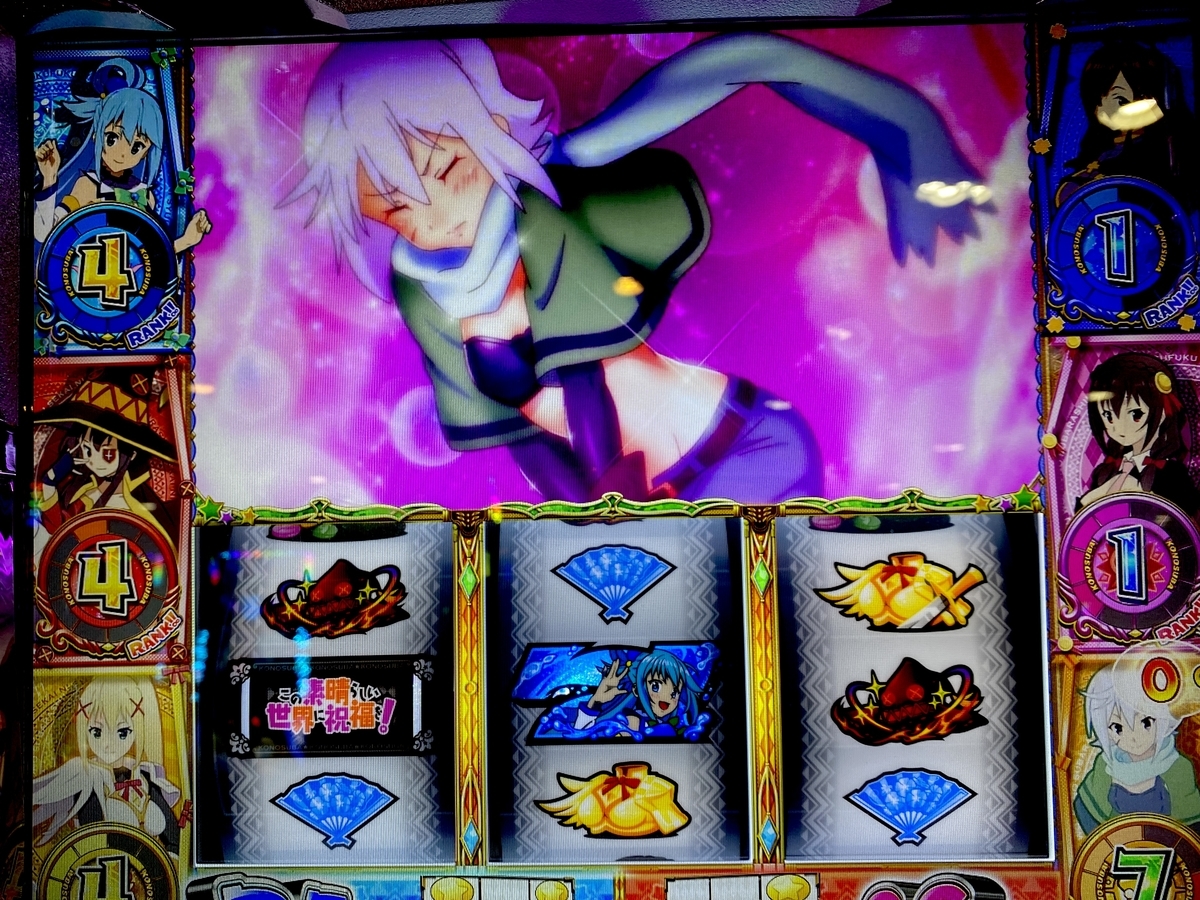 このすばレア軍団 Amazon.co.jp: この素晴らしい世界に祝福を!8 アクシズ教団VSエリス