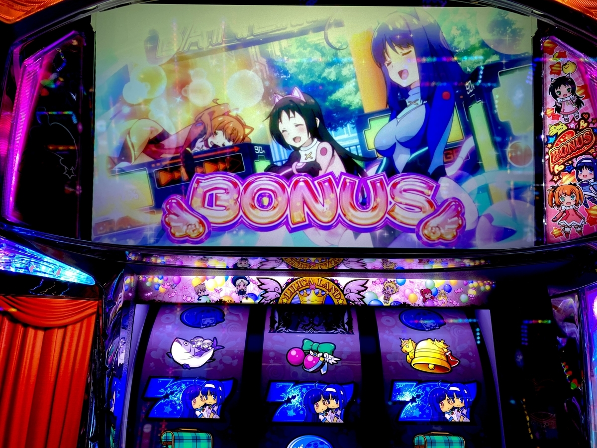 全力で趣味打ち！1時間勝負！！ 【パチスロ ツインエンジェル