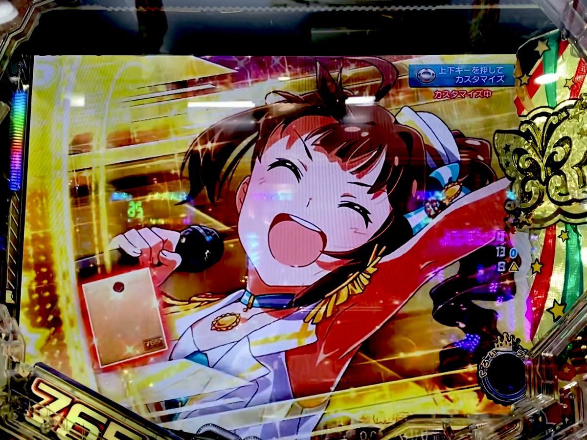 初当たりの鬼でアイドルをプロデュース！！ 【PF.アイドル