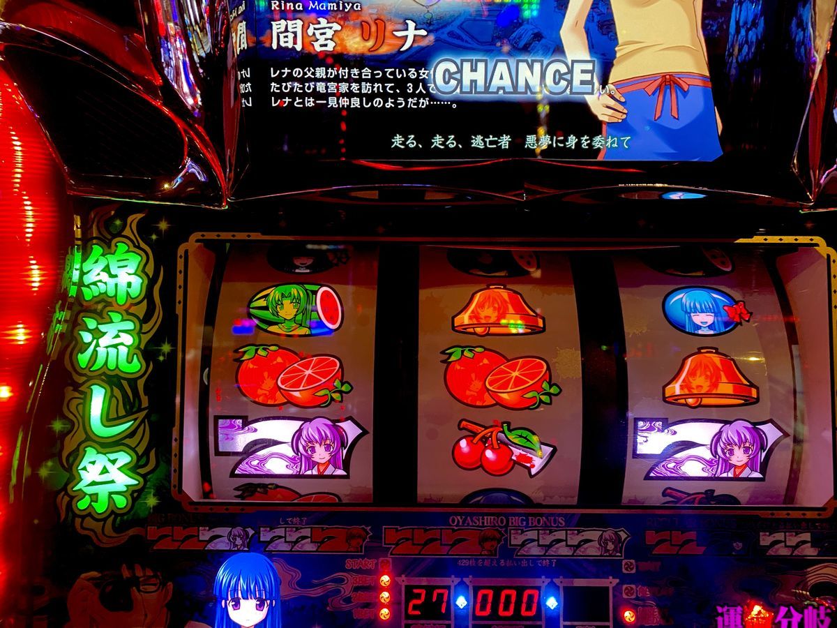 これがヒキってやつですな。 【パチスロ ひぐらしのなく頃に 祭】 - ら